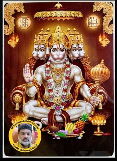 Pandit Sri Vishwanath Guruji